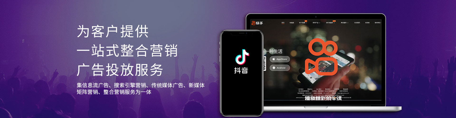 临河百度代理开户