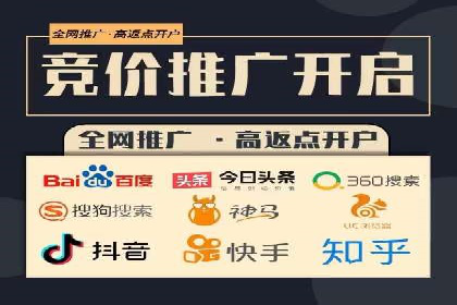 百度竞价广告与社交媒体广告的联合投放案例