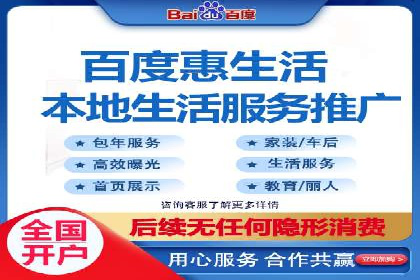 百度推广公司：从零到一的广告投放全流程