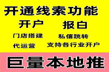 精准营销的利器：sem百度竞价的五大成功案例