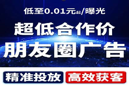 案例解读：如何有效做竞价推广