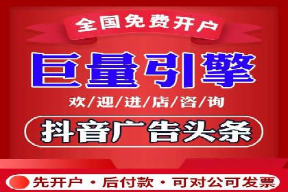 百度信息流开户全攻略：从案例中学习技巧